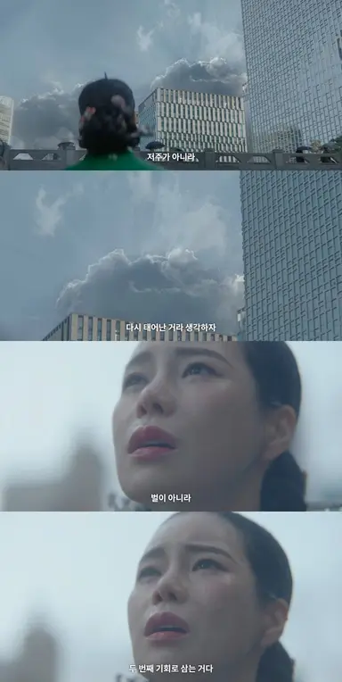 신서리 좋은점 조선시대 살던 영혼이 하루아침에 대한민국에 똑 떨어졌는데 상황판단 빨라서 바로 비혼 선언하고 여기서 일인자 되겠다고 맘먹음