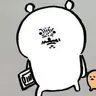 멍