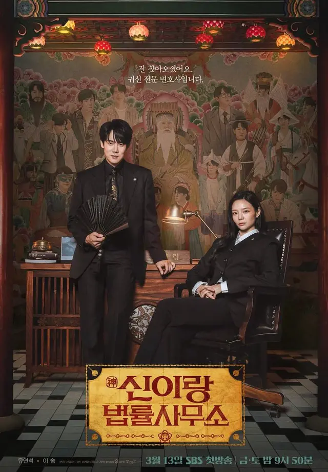 신이랑 법률사무소 1,2화
일단 결론은 3화도 볼거같다 !
신선한듯 많이본소재이고 사건사건마다 소재 끊어서 해결해나갈거같아서 어떻게보면 시즌재까지도 갈 수있을거같음. 연기파 배우들 나오는 드라마여서 보기 괜찮을거같음
빙의를 풀려면......
그것도 남주가 빨리 알아차렸으면 좋겠다