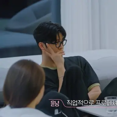 환승연애4 5화 명장면 : 백현이 끊임없이 저 포즈를 하는데 왜하는지 모르겠고 개웃긴것임 ㅠ