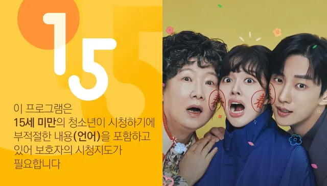 241218 수상한 그녀 2회 보는 타래
정지소 쬐깐한게 날쌔고 겁나 요정이야
사투리 왜저리 찰진겨 ㅋㅋㅋ