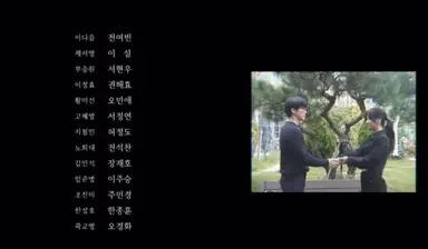 영화 엔딩 크레딧이 “우리영화” 오프닝 이라는 점..
미감 ㅁㅊ