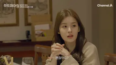 하트페어링 남자들 ㅈㄴ 솔직하고 웃기네 차요 질겨요 ㅇㅈㄹ 아