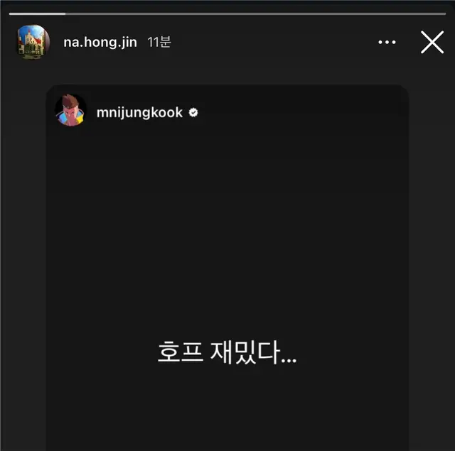 아 나홍진 
방탄 정국 호프 후기 공유한 거 왜이렇게 웃기지 
많이 간절한 나홍진 
가자 ARMY