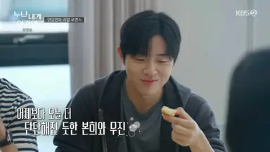 누난내게여자야 자막이 ㅈㄴ 폭력적임

대놓고 본희만 챙기는 무진
어제보다 오늘 더 단단해진 듯한 본희와 무진
둘 사이를 비집고 들어갈 틈이 있을까?