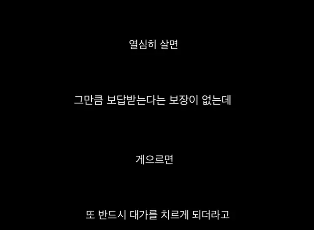 쿠플 <안나>에 이런 대사가 나온다는데 맞말인듯
