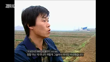 괴물의 시간 이춘재 2부작.
조용하고 주눅들고 예의바르던 청소년이
진짜 괴물로 연쇄강간살인범이 되기까지.

장손집의 장남, 지금까지도 그럴 애가
아니라며 그를 옹호하며 어릴 때부터
싸고 돌던 어머니와 '남자는 하늘이고'라는
자세에 물들었던 그의 환경이 계속 떠오른다.

.