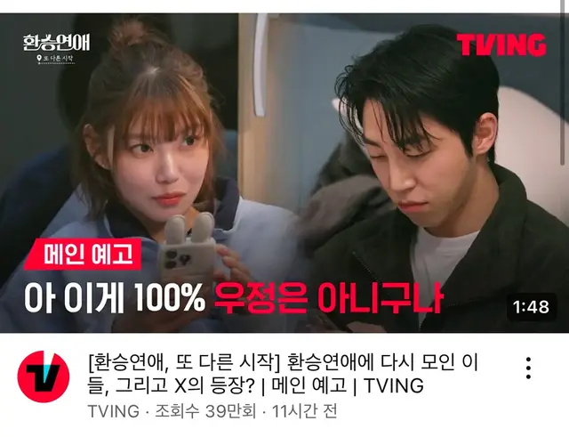 ㅈㄹ노...