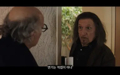 원더맨 보는데 별안간 눈물나네..(과몰입)
연기는 직업이 아냐 소명이지
살면서 할 수 있는 가장 소중한 일이야
MCU에서 진지한 트래버를 보게될 줄이야