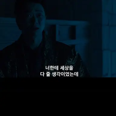 김도기 플러팅 피해자 

모범택시1
림여사

모범택시3
오야붕 마츠다

ㅋㅋㅋㅋㅋㅋㅋㅋㅋㅋㅋㅋㅋ