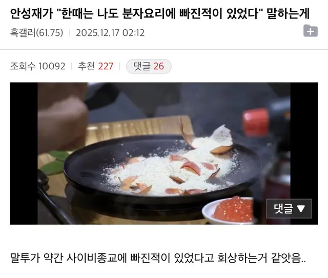 ㅆㅂ ㅋㅋㅋㅋ