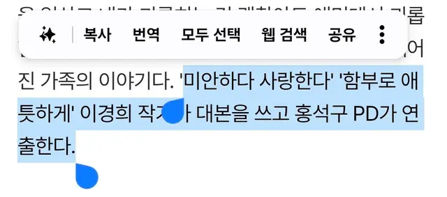 [단독]하니, 3년만에 복귀... KBS 새 주말극 주인공
https://m.entertain.naver.com/home/article/117/0004024472

'미안하다 사랑한다' '함부로 애틋하게' 이경희 작가가 대본을 쓰고
'미안하다 사랑한다' '함부로 애틋하게' 이경희 작가가 대본을 쓰고

이경희가 돌아오다니
주드로 돌아오다니!!!!!!!!!

사랑이 온다 주드 무조건 본다