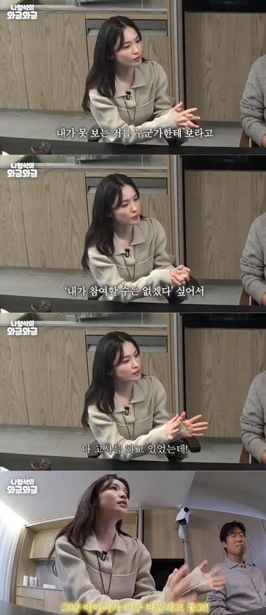 전미도 씨도 출연을 결정한 이유가... 계속 들어오는 시나리오가 잔인한 작품들뿐이어서 자기도 못 보는 거를 누군가한테 보라고 참여할 수 없어서 고사를 하던 중 왕사남 시나리오를 받고 초기 시나리오의 매화 분량이 너무 적었음에도 출연을 결심했다고 함. 그리고 장항준은 매화의 분량을 더 늘림.