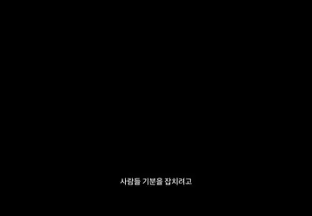 이터널선샤인 보려다가 이 대사 보고
발렌타인 주간을 위해 좀 더 미루기로 함