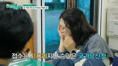 아 진짜 이렇게 웃긴 예능 오랜만이야