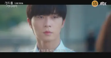 누가 경도가기다리며 카메라 렌즈좀 닦아줘라