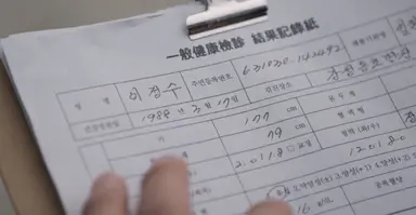 허수아비 실제 범인 O형인데 B형으로 용의자 좁히고 수사해서 못잡았던건데... 기범이 친구 O형이잖아//