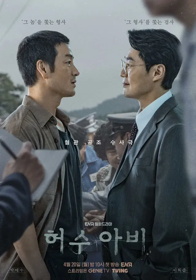 모두가 진범이 누군지 알고있는 실화 사건을 바탕으로 한 드라마인데도 이렇게까지 범인이 누군지 짐작조차 안가게 쓰는거 진짜 작가님 순수체급이야.. 재능이라고...
이게 한드지 이게 장르물이지 허수아비 너무 재밌다