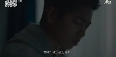 서울 자가에 대기업 다니는 김부장 이야기
제목은 이래도 ㄹㅇ 하고 싶은 말 다 해 줌