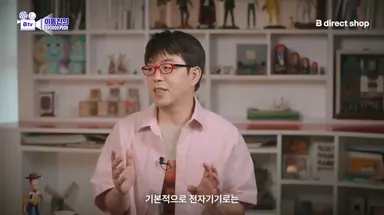 토이스토리5 빨간안경 해석 보는데 제작진이 아날로그 세대를 거친 어른들이라서 가능한 얘기라는말 뭔가 넘 슬픔 몇십년 뒤에 디지털 네이티브 세대가 토이스토리를 만든다고 생각하면 완전 다른 이야기가 될거라는 말도 넘 공감되고...