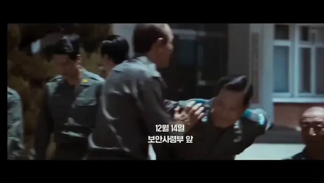 그러니까 늦은밤 비상계엄령때려서
서울의봄 엔딩크레딧이 재현될수도있다고?
아니 나 존나 무섭다고,
2024년 12월 맞아❓서울의봄 살아생전에 체험하게 될줄은 몰랐따고...