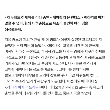 대니얼 대 킴이 제작, 주연한 <버터플라이>가 아마존프라임과 tvN을 통해 공개된다. 한국 올로케이션에, 한국을 잘 이해하는 크루가 만든 다국적 첩보물. 내가 아는 한국이 그대로 나온다. 대니얼과 몇주 전 긴 대화를 나눴고 아시안 대표성에 관해 그가 전한 몇가지 인상적인 답변들이 마음을 울렸다.