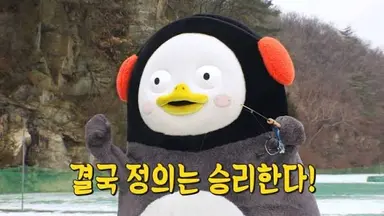 클라이맥스 후기: 이거 다 방태섭