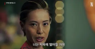 탐라 추천으로 보게된
<지옥에 떨어집니다>
토다 에리카쨩이
호소키 카즈코라는 실존 인물의
17-66세를 연기한다는데
전개방식이나 시대상이 파친코 생각나