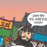 양규양뀨