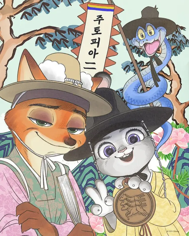 <주토피아 2> 한국화 포스터

Art by 『사내연애 사절!』 남수 & 두부 작가