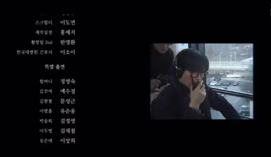 영화 엔딩 크레딧이 “우리영화” 오프닝 이라는 점..
미감 ㅁㅊ