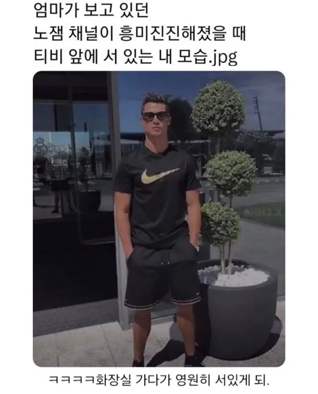 내 새끼의 연애 이거 생각보다 재밌는데 이러고 다 봄