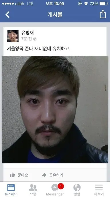 엘리오 후기
