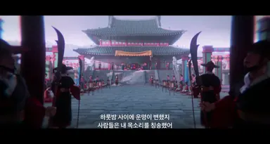 할리우드 메이저 애니메이션 스튜디오가 만든 조선을 볼날이 오다니