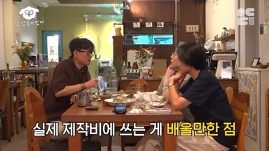 제발 한드판아 들어봐
윤여정 쌤이 애플tv <파친코> 이야기 하시면서 우리나라는 배우 캐스팅에 돈을 다 쓰는데
해외 드라마 제작 시스템에서는 배우나 작가보다는 씬을 실제로 제작하는데 투자한다고 배울만한 점이라고 하신다 ...
