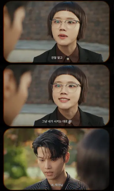 향기가 맨날 꼽주는 담임한테 바로 비엘 형벌 내리고 때굴때굴 구르는 후회공으로 만들어버림