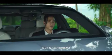 이게 다이루어질지니인지 크라임씬 롤플레잉 하는 김지훈인지