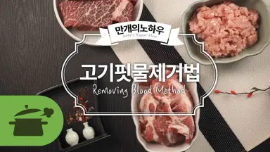 오케이마담2 스포없는 후기
