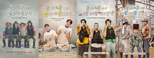 콩콩팥팥 (2023) >> 9부작
콩콩밥밥 (2025) >> 5부작
콩콩팡팡 (2025) >> 9부작
콩콩팜팜 (2026) >> 6부작
콩콩시리즈 회차 수 퐁당퐁당인거 실화냐...?