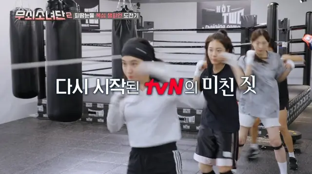 무소단2 오프닝 멘트가 너무 웃김
>다시 시작된 TVN 의 미친 짓<
진짜 미친 거 같아요