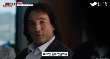 마이클 속편 확정났구나
그럼 엔딩 다 용서할게 ㅠㅠ