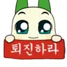 농놀조아