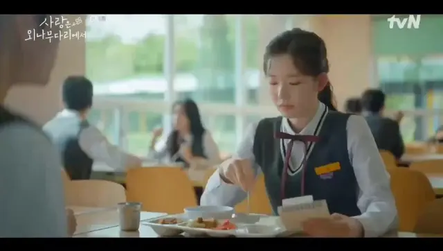 외나무..얘네 썸탄다
-너 뭐 김유미 좋아해?
-김유미 같아?
돌겟다 나 고딩연애가 너무 좋아