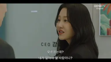 나미브 1화 보는 중인데
크리스수현 느낌이 좋다..
쌍방 개눈깔 씨피
