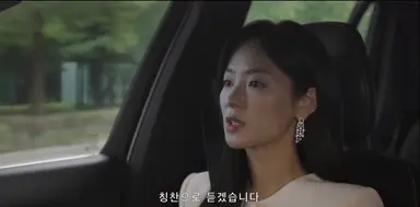 이돈부세미 네컷요약