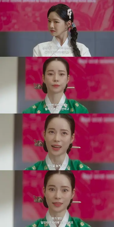 신서리 좋은점 조선시대 살던 영혼이 하루아침에 대한민국에 똑 떨어졌는데 상황판단 빨라서 바로 비혼 선언하고 여기서 일인자 되겠다고 맘먹음