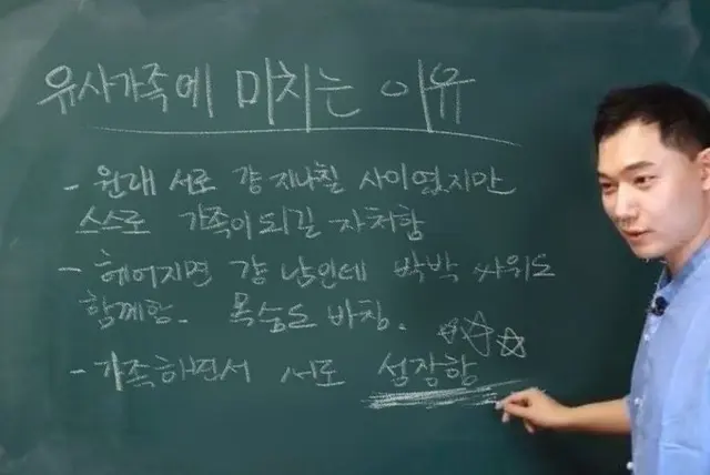 파과 요약하자면 걍
유사가족이 되지는 못했는데
유사가족이 되기를 갈망하는 자들의
아름다운 사랑이야기.......