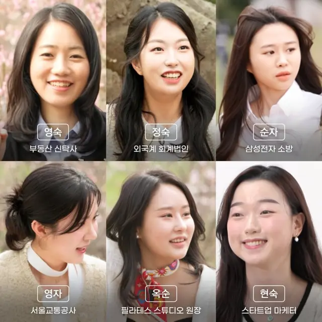 나는 솔로 21기.
한동안 재미없더니 이번엔
현숙 때문에 완전 꿀잼