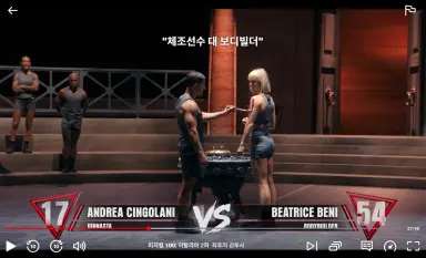 피지컬100 이탈리아편에서 남자 체조선수가 일대일 몸싸움 상대로 아담한 여자 보디빌더 고르니까 다른 남출들 삐- 욕하고 앞으로 너랑 얘기 안 한다고 난리남ㅋㅋㅋㅋㅋ