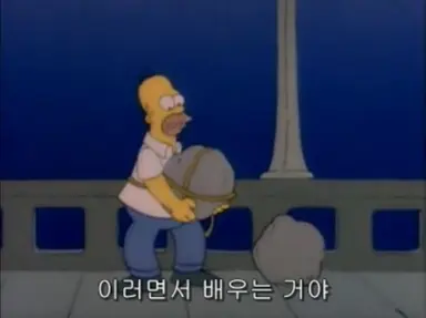 나 심슨 보기 시작햇는데
어렷을때 왜 새벽에 투니버스에서 심슨 해주면 무서워서 티비 꺼버렷는지 알겠어
개우울해
이제 겨우 시즌1 3화인데 벌써 심슨살자함
